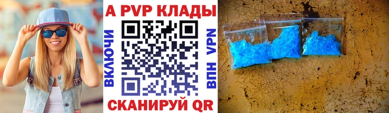Alfa_PVP Crystall  KRAKEN ONION  Остров  купить  сайты 