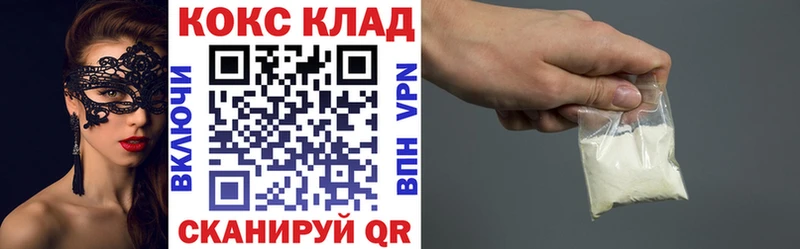 купить наркотики сайты Остров Кокаин VHQ