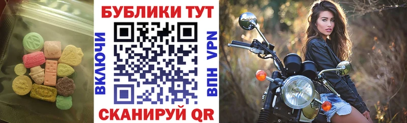 ЭКСТАЗИ Дубай  Остров 