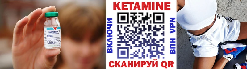 как найти закладки  Остров  КЕТАМИН ketamine 