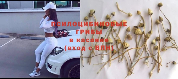 MDMA Навашино