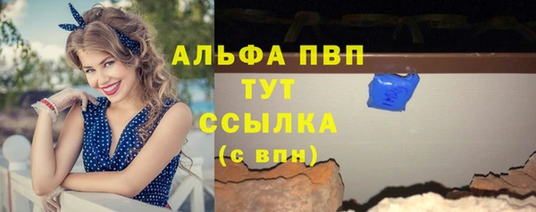 каннабис Нефтегорск