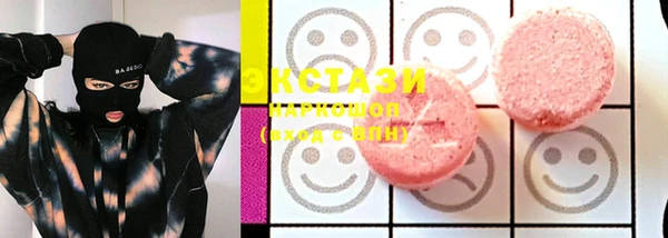 MDMA Навашино