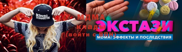 ALPHA PVP Наволоки