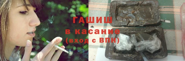 гашишное масло Михайлов
