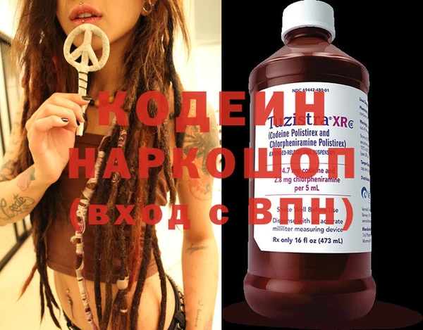 MDMA Навашино