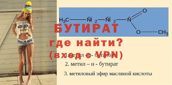 экстази Нефтекумск