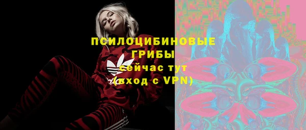 MDMA Навашино