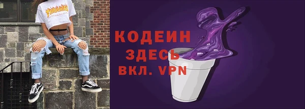 ALPHA PVP Наволоки