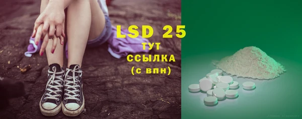 скорость mdpv Тында