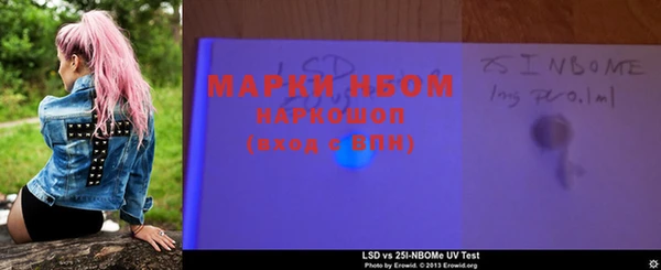MDMA Навашино