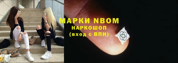 ECSTASY Михайловка