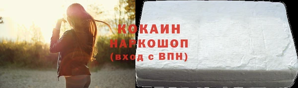 MDMA Навашино