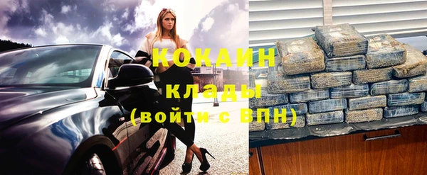 мяу мяу кристалл Протвино
