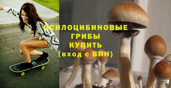 MDMA Навашино
