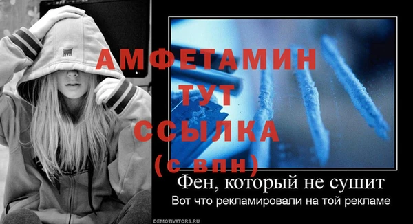 MDMA Навашино