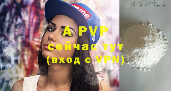 MDMA Навашино