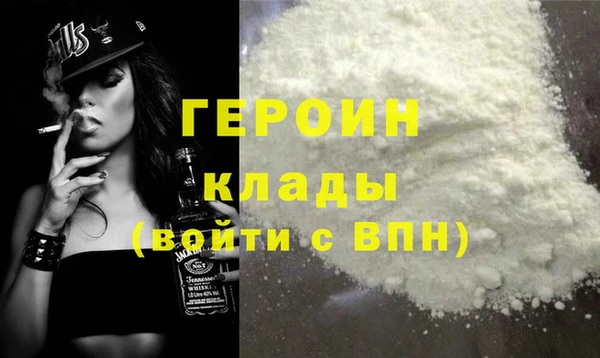MDMA Навашино