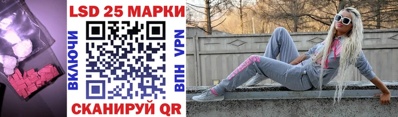 МЕГА ТОР  купить наркотик  Остров  Лсд 25 экстази кислота 