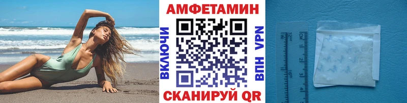 МЕГА онион  Остров  МЕТАМФЕТАМИН мет  где купить  